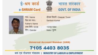 ई-श्रम कार्डचे फायदे | Benefit of E-Shram Card